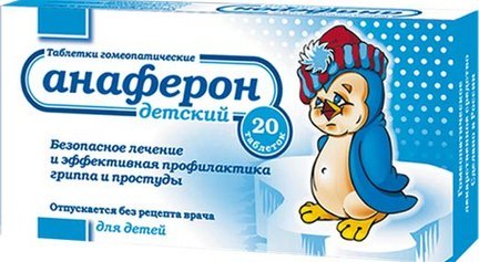 От чего помогает амизон: инструкция по применению