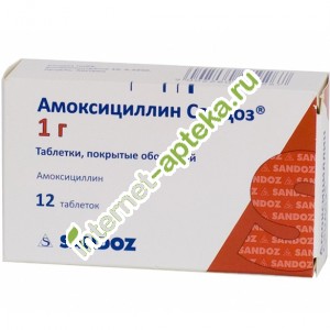 Амоксициллин инструкция