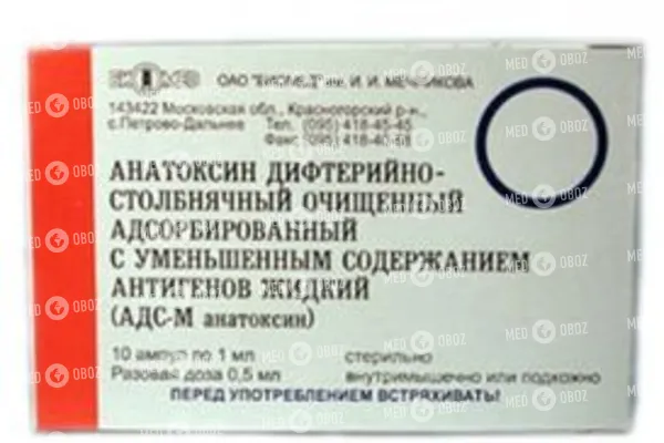 Гексенал - инструкция по применению