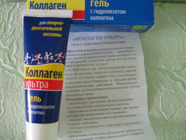 Коллаген: инструкция по применению препарата для суставов