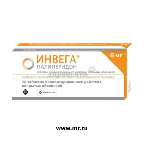 Палиперидон: инструкция по применению