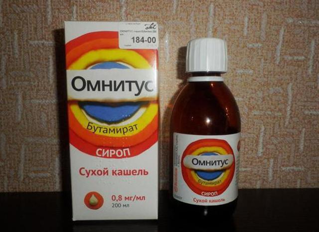 Бутамират