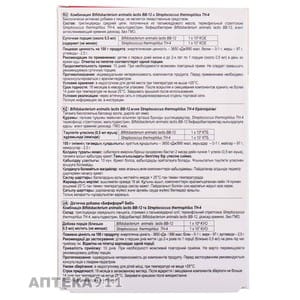 Отзывы о препарате бифиформ бэби