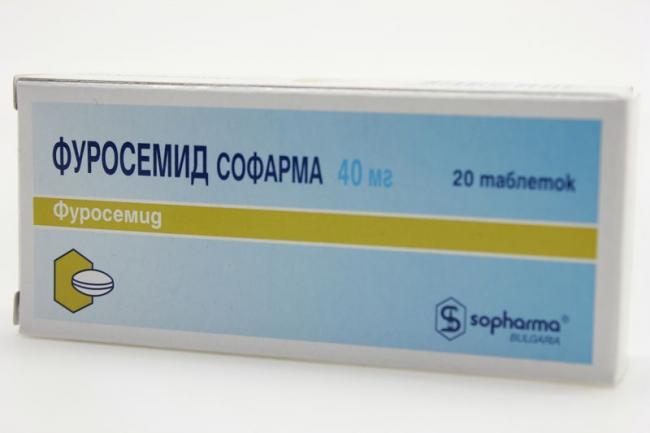 Фуросемид
