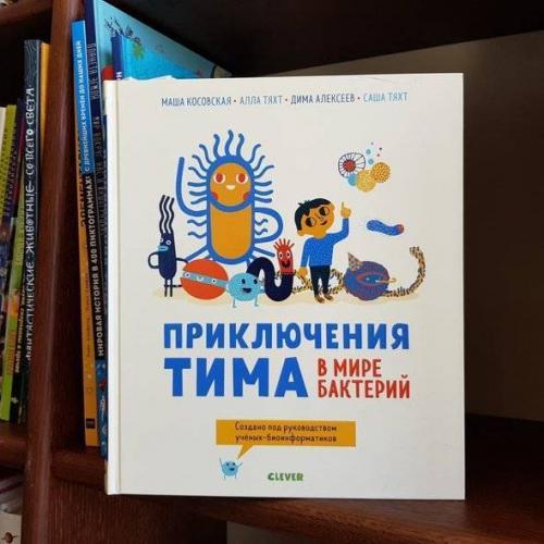 Опыты с детским микроскопом в домашних условиях — как показать детям микромир