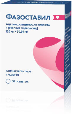 Фазостабил