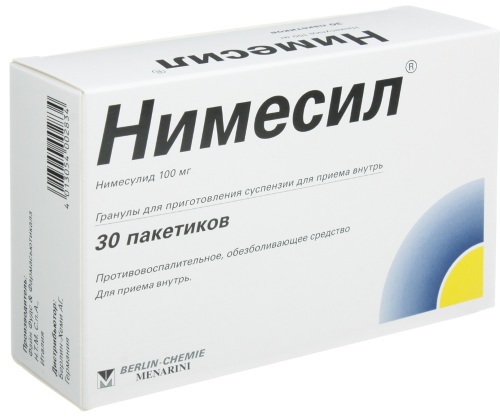 Порошки от гриппа и простуды список