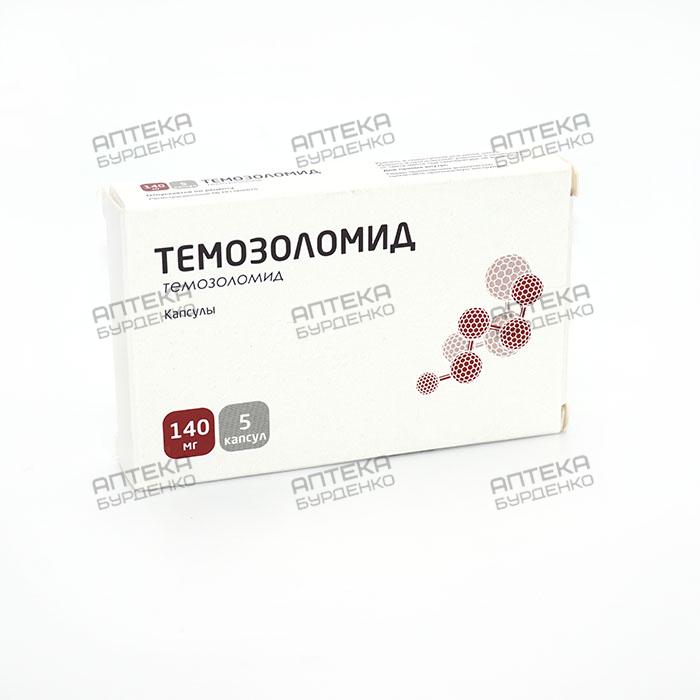 Темозоломид (temozolomide) – инструкция по применению