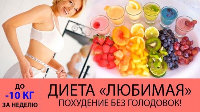 Гречневая диета для похудения