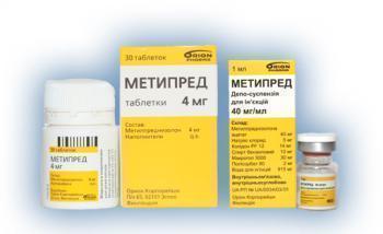 Метипред – таблетки