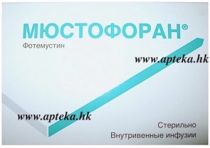 Эндоксан - инструкция по применению