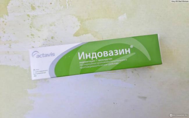 Мазь "индовазин": от чего помогает, состав, инструкция по применению, отзывы