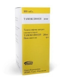Тамоксифен