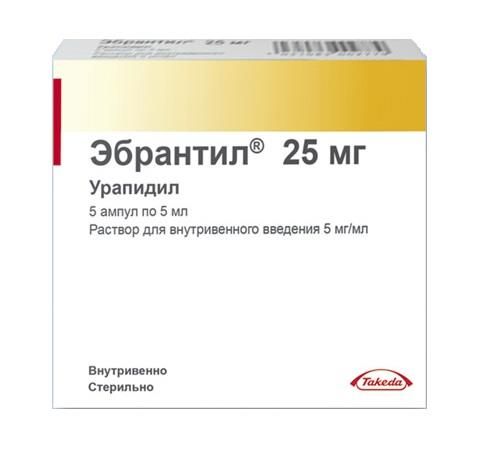 Эбрантил инструкция по применению (уколы в ампулах)