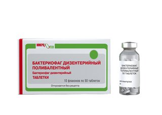 Бактериофаг клебсиелл пневмонии очищенный, раствор