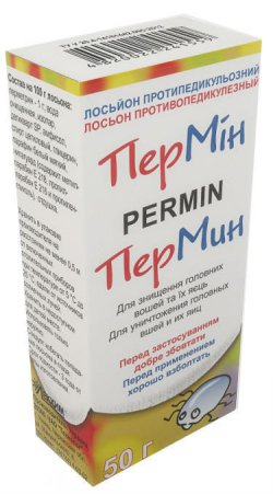 Средства от вшей с перметрином – рейтинг лучших, отзывы и цены