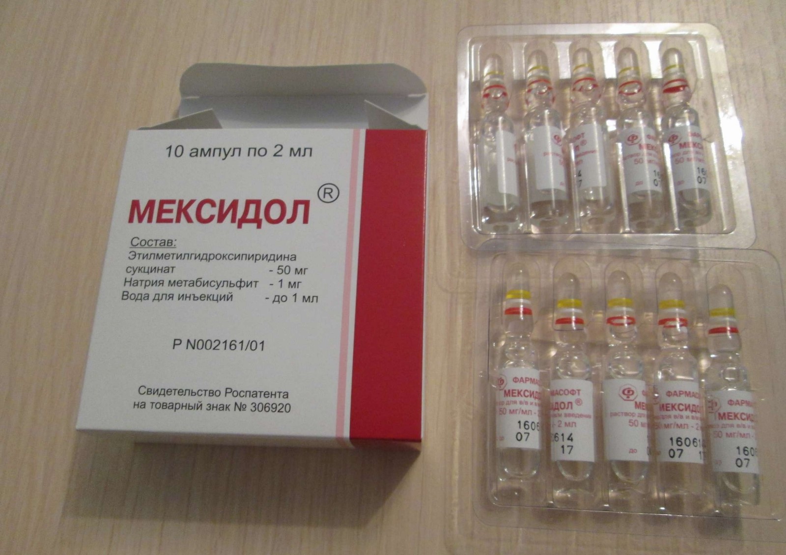 Мексидол (таблетки, уколы): инструкция по применению, цена, отзывы, аналоги