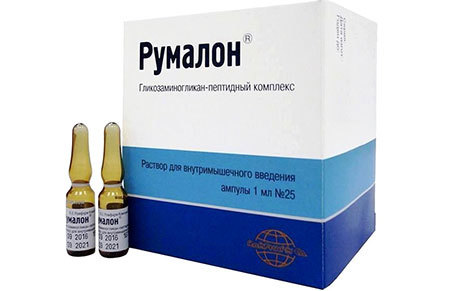 Румалон: инструкция по применению, цены и аналоги