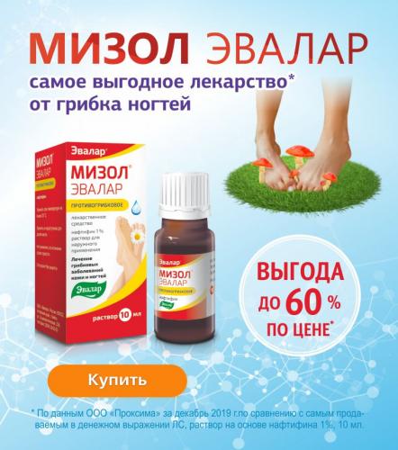 Гормональный противовоспалительный препарат берликорт