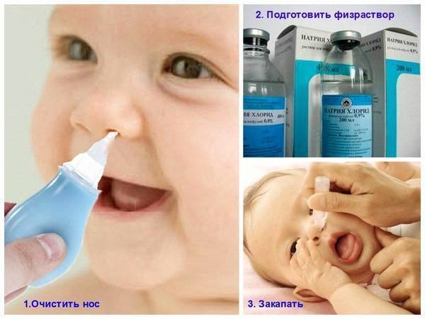 Лечение зеленых соплей у детей