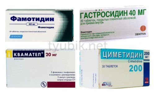 Гастросидин таблетки инструкция по применению