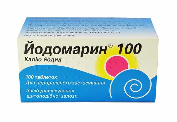 Кломид (кломифен цитрат)