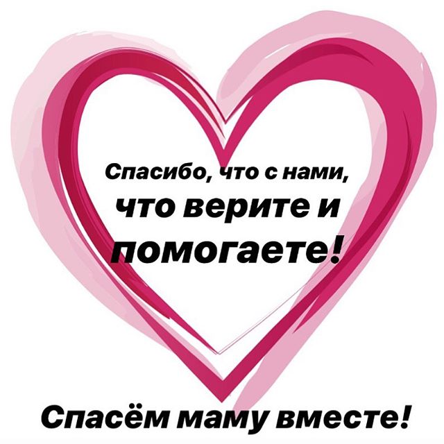 Питание при лейкозе как элемент комплексного лечебного подхода