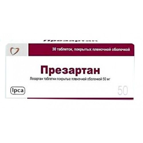 Квинаприл инструкция по применению