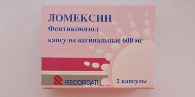 Ломексин отзывы