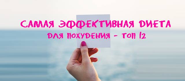 Кефирно-фруктовая диета на 3 дня: меню, отзывы и результаты