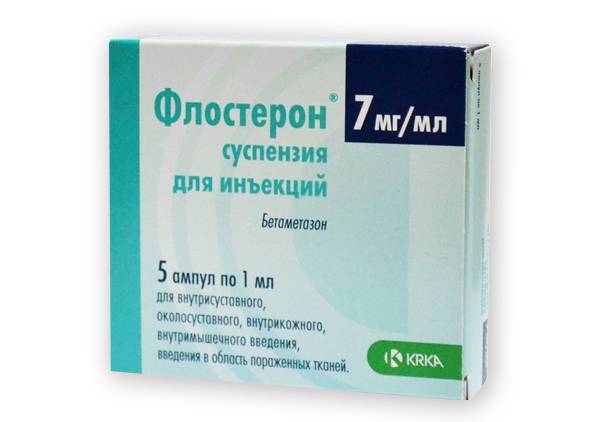 Дипроспан аналоги и заменители для суставов