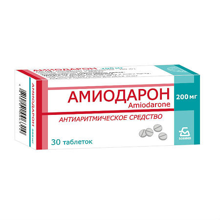 Амиодарон
(amiodarone)