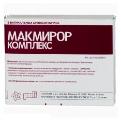 Аналог эльжина