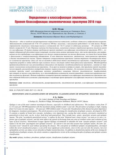 Абсанс