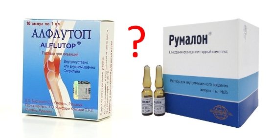Румалон. инструкция по применению в уколах, показания, цена, отзывы