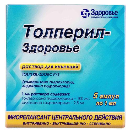 Уколы и таблетки толперил: инструкция по применению, отзывы, аналоги, цена