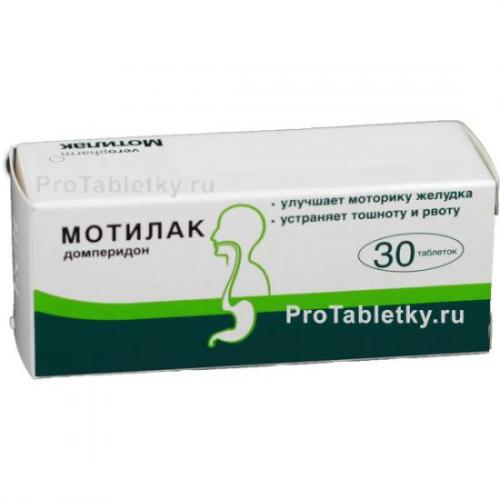 Домперидон