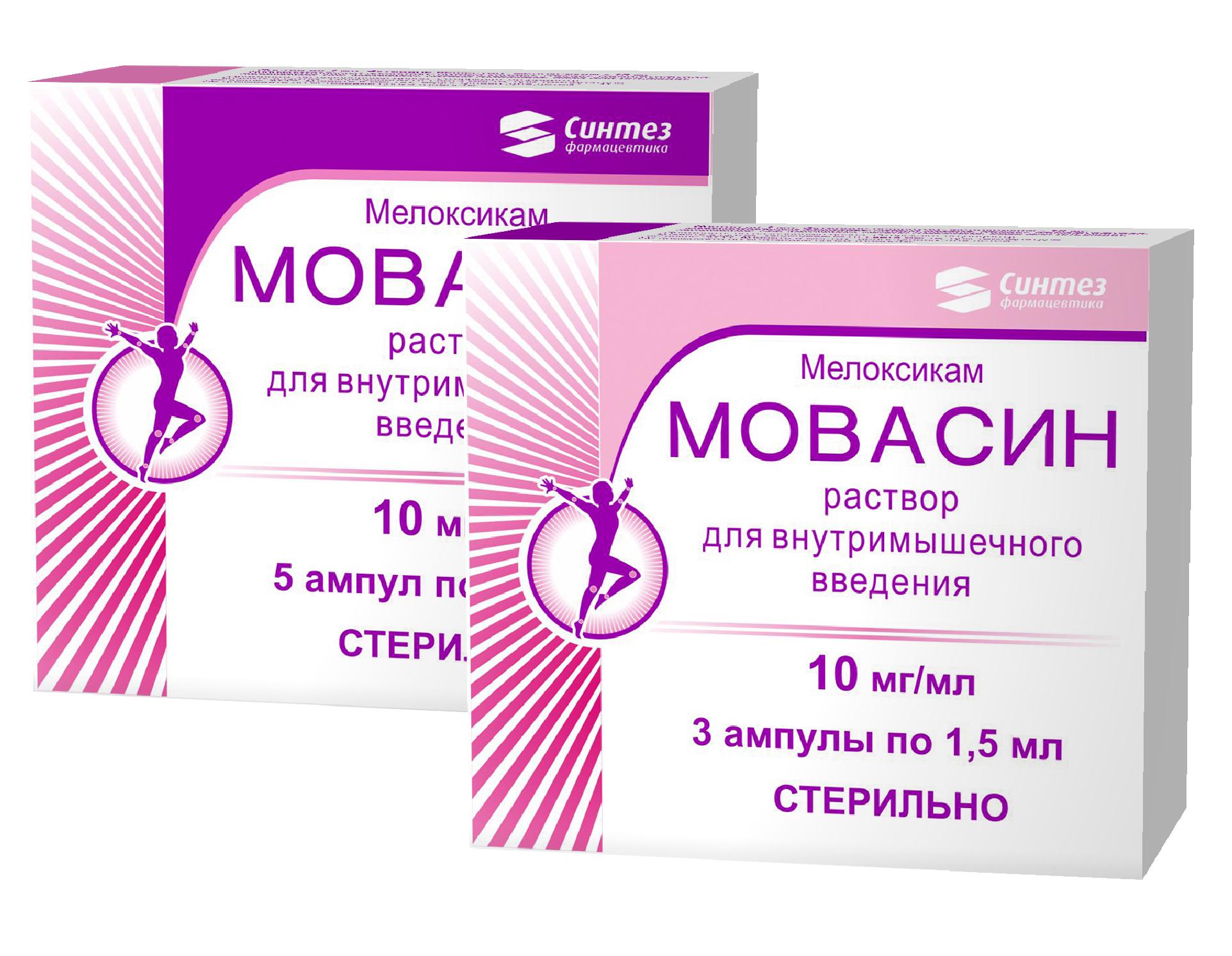 Лекарство мовасин показания к применению