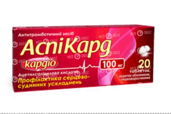 Инструкция по применению аспикард (aspicard)