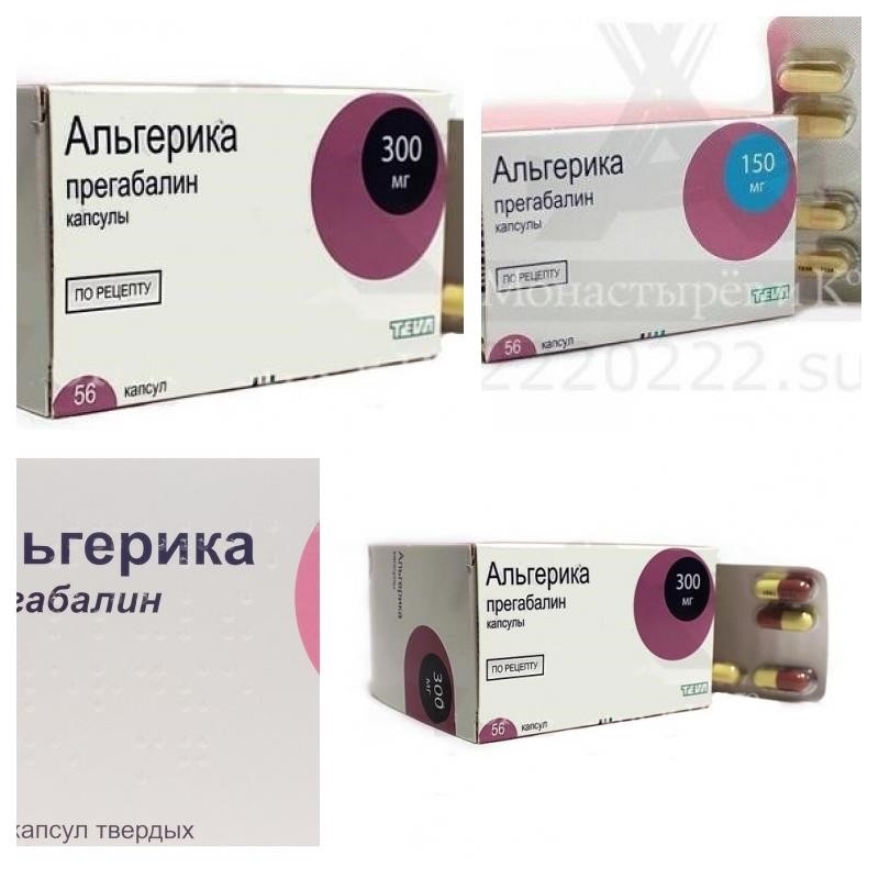 Альгерика: инструкция по применению, цена, аналоги, отзывы