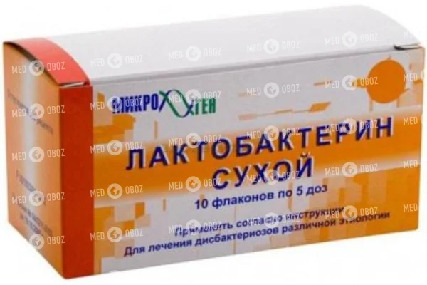 Лактобактерии для кишечника препараты