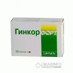Нео-анузол