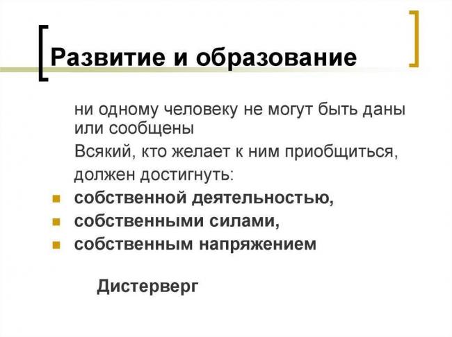 Биология: кто впервые обнаружил бактерии