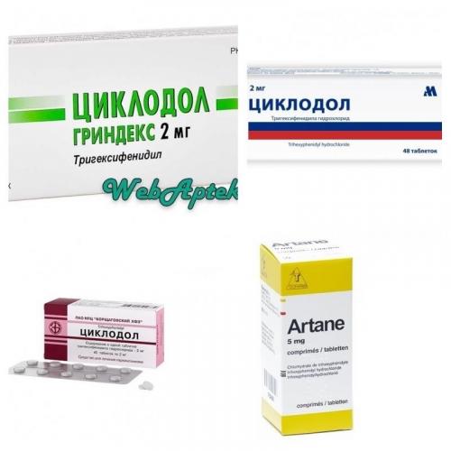 Циклодол - инструкция по применению, 3 отзыва, 6 аналогов