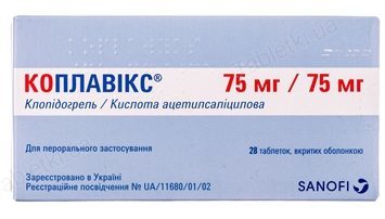 Плавикс