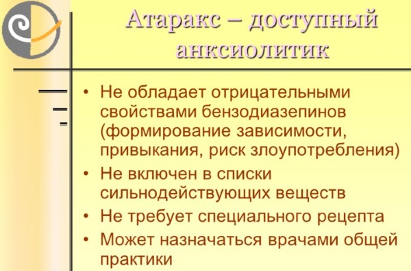 Артоксан (artoxan) уколы. отзывы пациентов, инструкция по применению, аналоги
