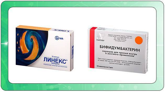 Аципол Малыш инструкция по применению
