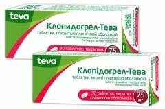 Лопирел инструкция по применению цена