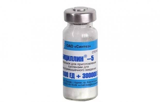 Ветбицин-5 Vetbicinum-5