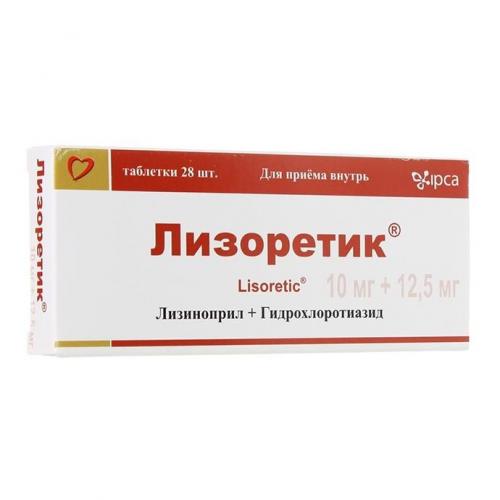 Рениприл - инструкция по применению, 42 аналога